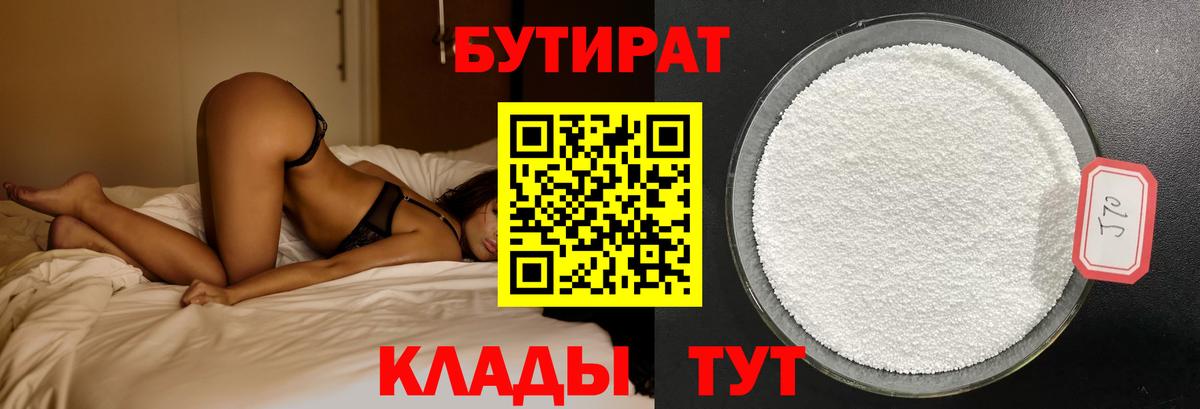 Метамфетамин  Люберцы  Вход с VPN  LSD-25  Конопля  A PVP СК кристаллы  ГАШИШ  КОКАИН  Мефедрон кристаллы  Cocaine 
