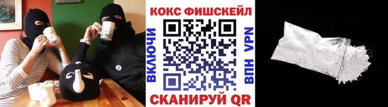 Кокаин Колумбийский  Люберцы 