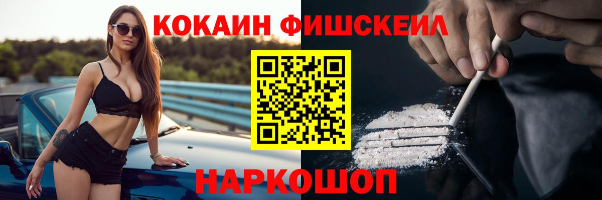 Люберцы  купить наркоту  КОКАИН Колумбийский  Вход с VPN  КОКАИН Columbia 