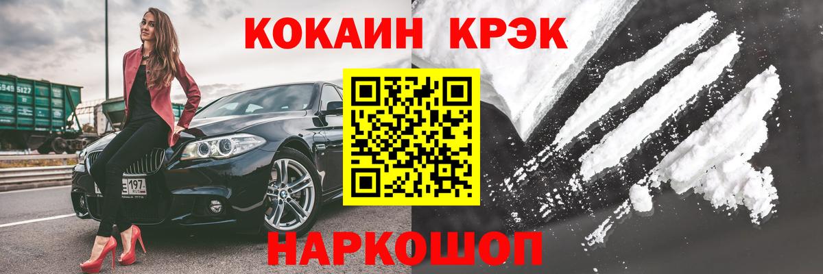 Cocaine Колумбийский Люберцы