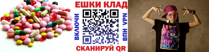 маркетплейс телеграм что такое наркотик Люберцы ЭКСТАЗИ таблы