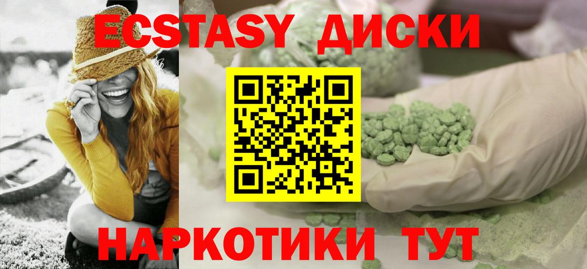 Люберцы  Ecstasy 250 мг  маркетплейс официальный сайт  Вход с VPN  ЭКСТАЗИ 280мг 