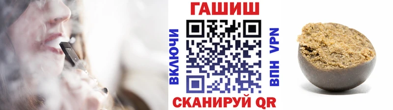 ГАШИШ ice o lator  где можно купить наркотик  Люберцы 