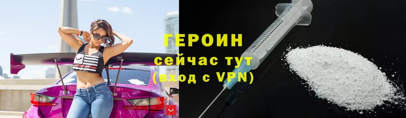 hydra зеркало  Люберцы  Героин VHQ 