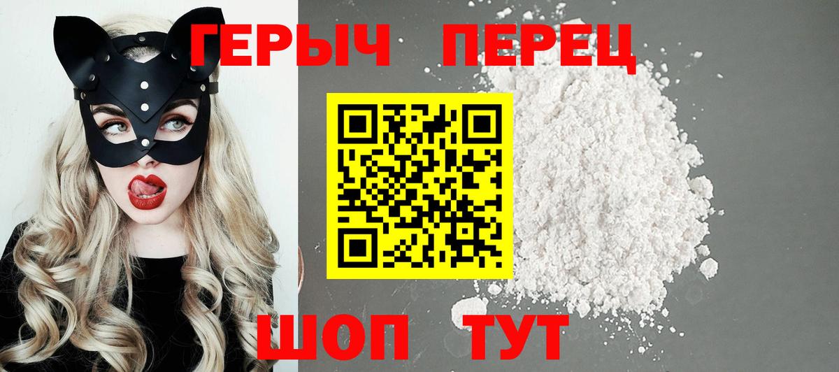 ГЕРОИН  Люберцы  ГЕРОИН афганец 