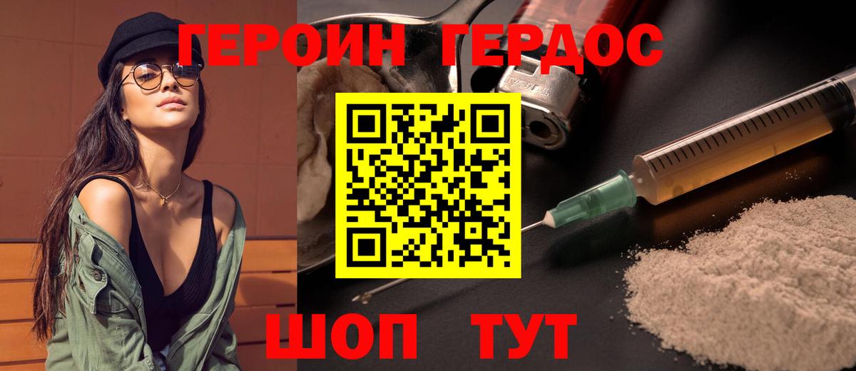  КОКАИН Люберцы