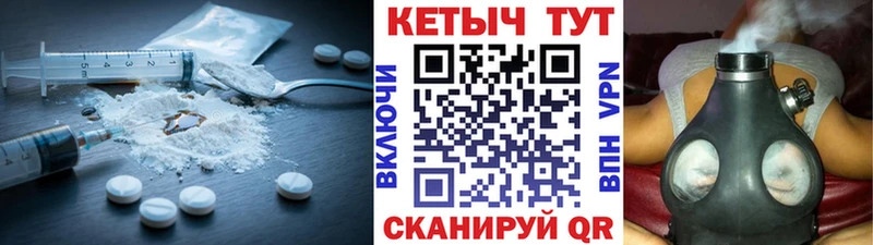 Кетамин ketamine  Люберцы 
