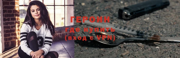 метамфетамин Магадан