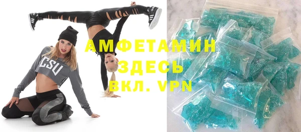метамфетамин Магадан