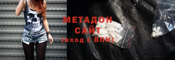 метамфетамин Магадан