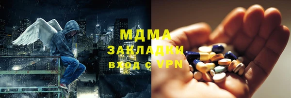 бошки Магас