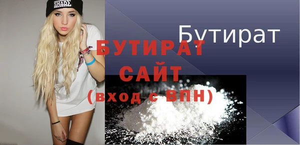 бошки Магас
