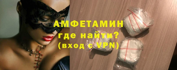 метамфетамин Магадан