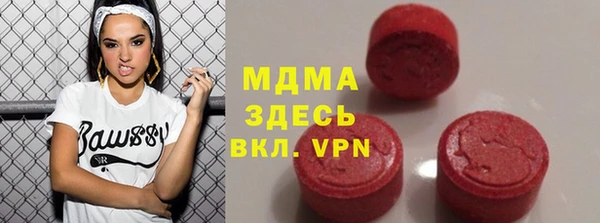 скорость mdpv Балахна