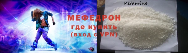 бошки Магас