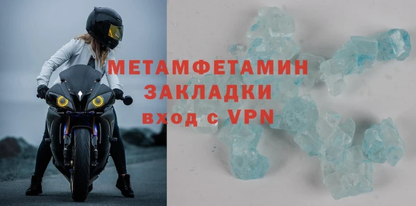 бошки Магас