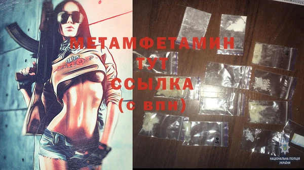 дживик Майский