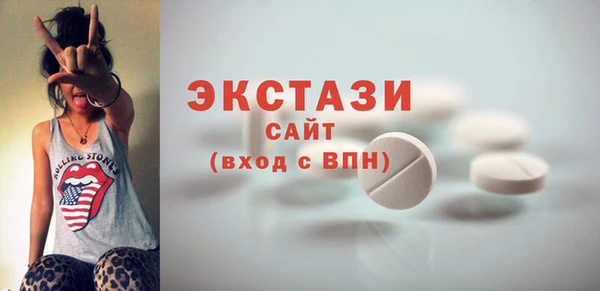 метамфетамин Магадан