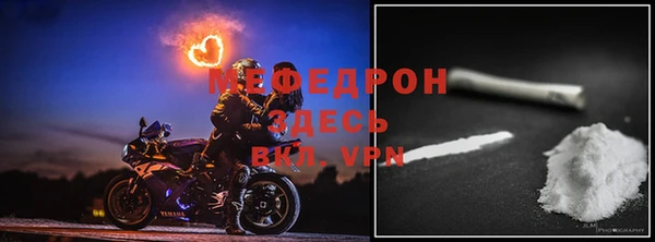 метамфетамин Магадан