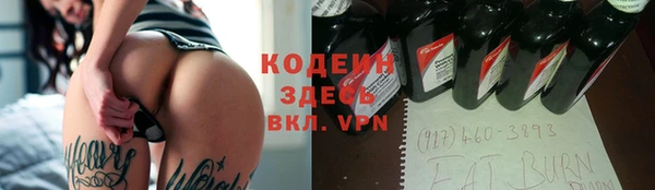 бошки Магас