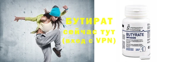 бошки Магас