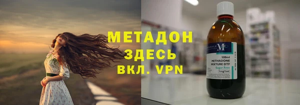 бошки Магас