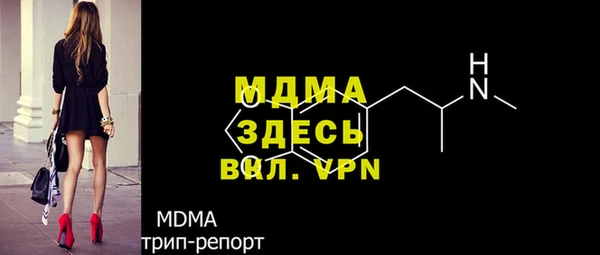 бошки Магас