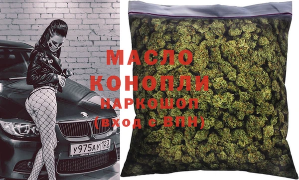 метамфетамин Магадан
