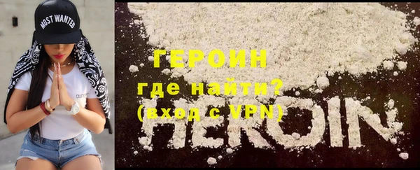 бошки Магас