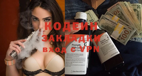 метамфетамин Магадан