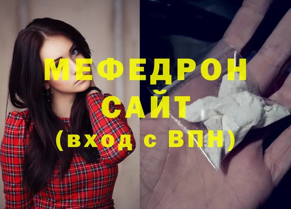 метамфетамин Магадан