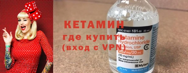 метамфетамин Магадан
