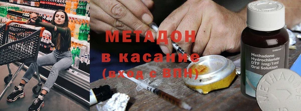 метамфетамин Магадан