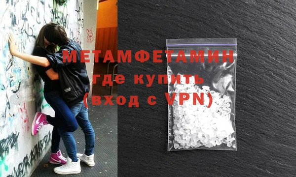 метамфетамин Магадан