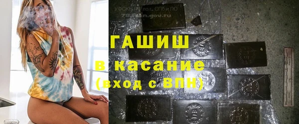 бошки Магас