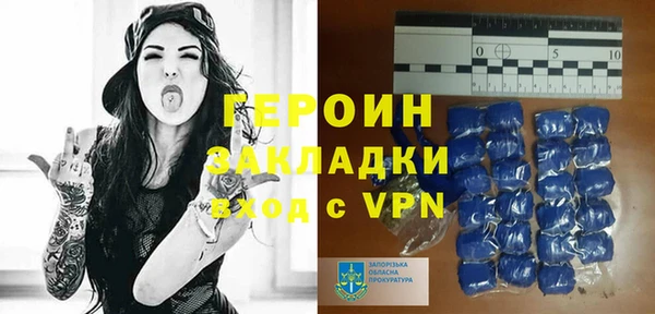 бошки Магас