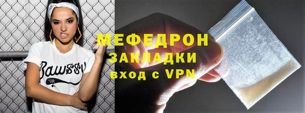 бутик Новый Уренгой