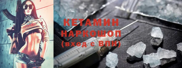 метамфетамин Магадан