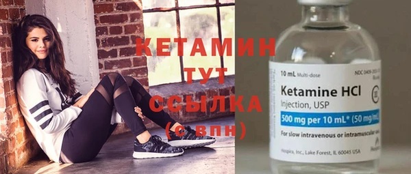 метамфетамин Магадан