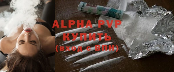 метамфетамин Магадан