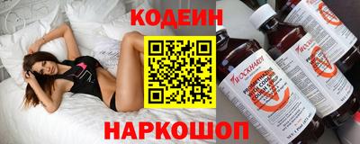 ПСИЛОЦИБИНОВЫЕ ГРИБЫ Камышлов