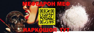 альфа пвп VHQ Канаш