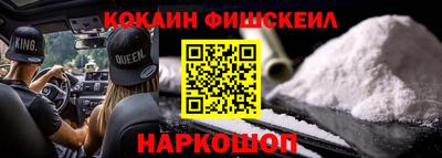 альфа пвп VHQ Канаш