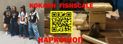 альфа пвп VHQ Канаш