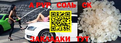 гидропоника Бугуруслан