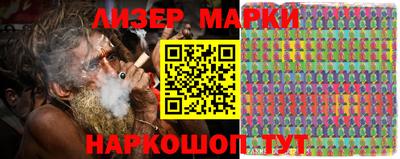 каннабис Кандалакша