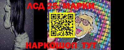 каннабис Кандалакша