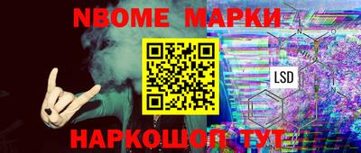 каннабис Кандалакша