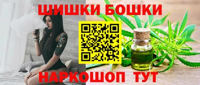 каннабис Кандалакша