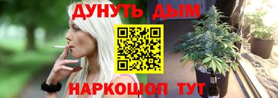 гидропоника Бугуруслан